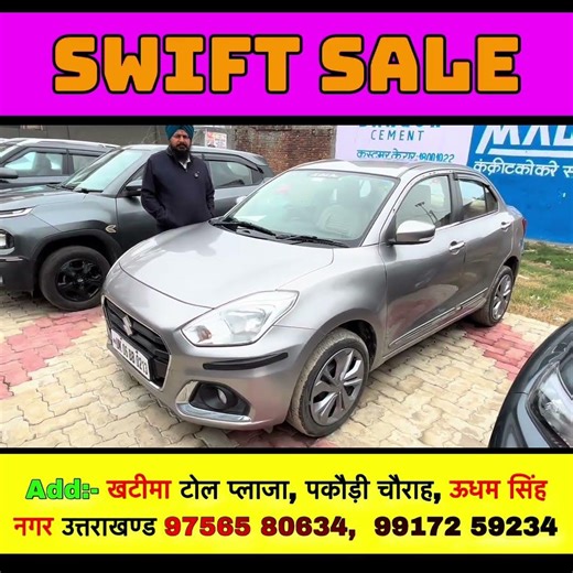 Swift sale #usedcars #swift #salesalesale