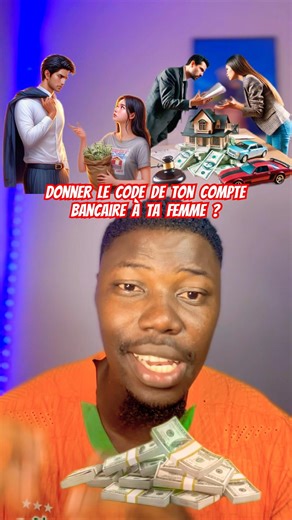 🚨Donner le code de ton compte bancaire à ta femme ? #video #shortvideo #quiz #cotedivoire