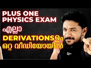 PLUS ONE PHYSICS EXAM | ALL DERIVATIONS IN ONE VIDEO | EXAM WINNER