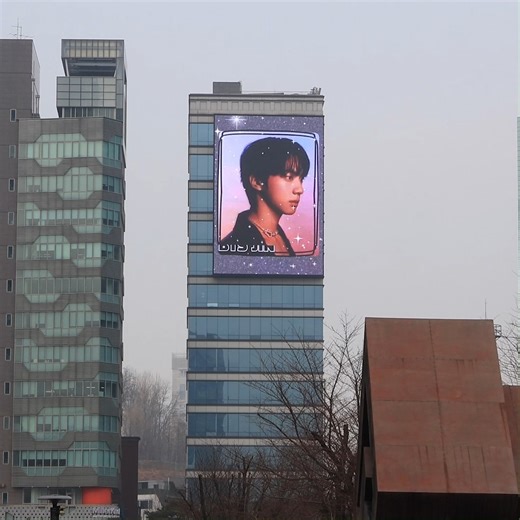 마이원픽 on Instagram: "#my1pick #MonthlySupport #my1pickRewards💌 Star who feels like a Christmas gift💝 #BTS #JIN my1pick Rewards verification arrives🎁 📌 1/15(Thu.) - 1/19(Sun.) KST You can check it out at Gangnam Station! [Go to my1pick] 👉https://fsn-app.my1pick.com/app/link/ ※ The duration and number of times may fluctuate depending on the advertiser's circumstaances."