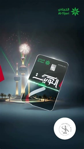 #AltjariMOBILE application very good customer service easily handling this bank application services