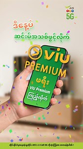 650K views · 501 reactions | ထိုင်းရောက်ရွှေမြန်မာ...