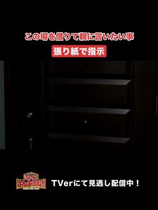 親に伝えたいこと：実家暮らしの独り言