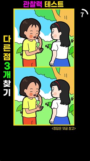 💥 나의 집중력은 몇개??