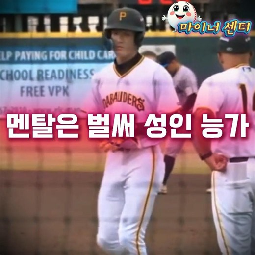 18세 이현승 최연소 홈런 폭발!