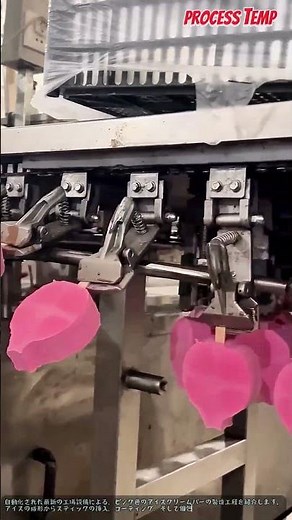 自動化設備によるピンクアイスクリームの大量生産システム #automation #machinery #industry