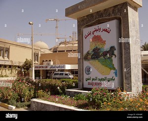 2003 map of baghdad hi-res stock photography and images - Alamy