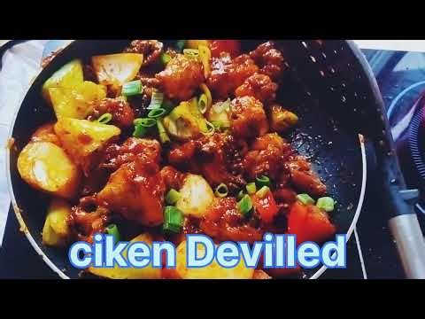 Sri Lankan Chicken Devilled | Easy & Spicy Restaurant Style Recipe