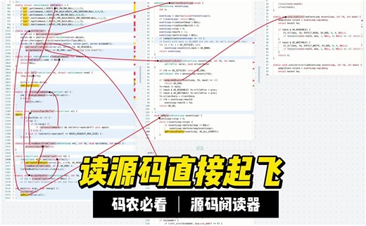 有它，读源码直接起飞