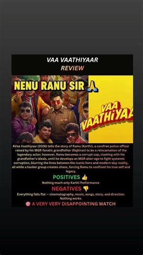 Vaa Vaathiyaar Honest Review ll Worth Watching?