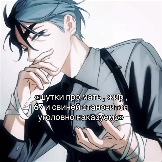 Я ОРУ #тренд #рекомендации #fyp #alienstage #рек | alien stage