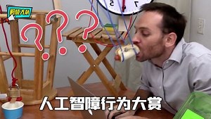 人工智障行为大赏，血压已经开始上升了