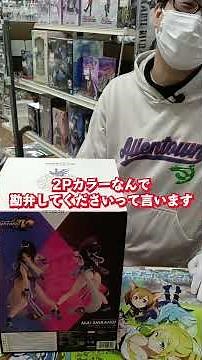 大迫力のボディ！不知火舞リパッケージVer. 2Pカラー！30周年を迎えたKOFシリーズよりAMAKUNI製でフィギュアが登場！【フィギュア/りあらいず/THE KING OF FIGHTERS】
