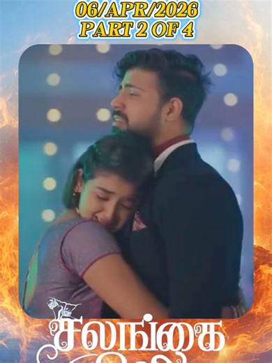 SO2 Tamil Family Drama Serial - Daily Upload