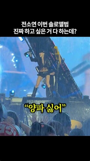 프로듀싱 되는 아이돌의 군주력 #끝내주는인생