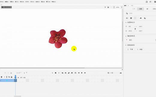 8-3 按钮控制声音播放