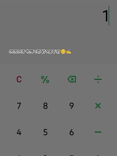 Mastering Complex Calculations Made Easy