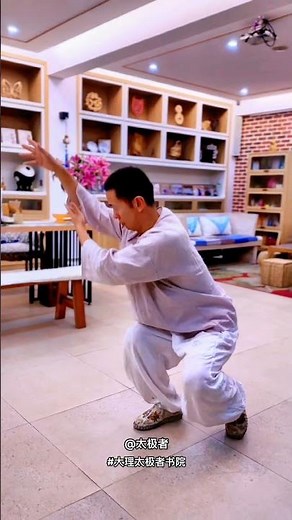 The most gentle and beautiful movement of Tai Chi，Huangshan's demonstration of Taiaichi: single whip