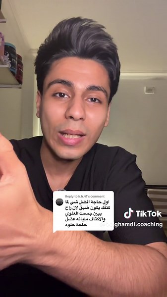 Understanding Narrow Clavicles and Shoulder Width