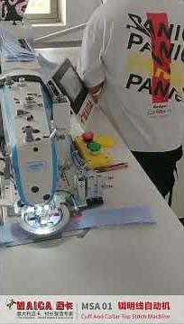 MAICA MSA01 Automatic Collar And Cuff Top Stitch Sewing Machine——One person, two machines