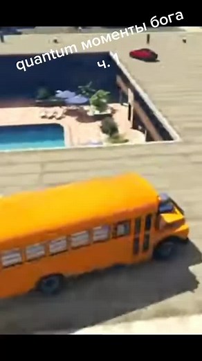 #joespeen #fyp #рекоминдации #реки #gta5 #quantum #fypシ