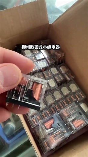 Omron G2R-2 Miniature #relay