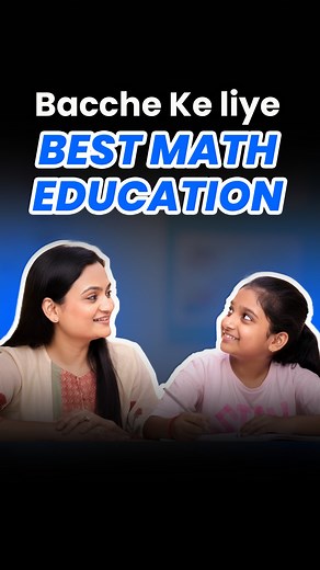"𝑴𝒆𝒓𝒊 𝒃𝒆𝒕𝒊 𝒑𝒆𝒉𝒍𝒆 𝒎𝒂𝒕𝒉𝒔 𝒔𝒆 𝒃𝒐𝒉𝒐𝒕 𝒅𝒂𝒓𝒕𝒊 𝒕𝒉𝒊… 𝒏𝒂 𝒖𝒔𝒌𝒆 𝒄𝒐𝒏𝒄𝒆𝒑𝒕𝒔 𝒄𝒍𝒆𝒂𝒓 𝒕𝒉𝒆, 𝒂𝒖𝒓 𝒏𝒂 𝒉𝒊 𝒖𝒔𝒔𝒆 𝒔𝒖𝒃𝒋𝒆𝒄𝒕 𝒎𝒆𝒊𝒏 𝒌𝒐𝒊 𝒊𝒏𝒕𝒆𝒓𝒆𝒔𝒕 𝒕𝒉𝒂. 𝑩𝒖𝒕 𝒆𝒗𝒆𝒓𝒚𝒕𝒉𝒊𝒏𝒈 𝒄𝒉𝒂𝒏𝒈𝒆𝒅 𝒂𝒇𝒕𝒆𝒓 𝑰 𝒇𝒐𝒖𝒏𝒅 𝑩𝒉𝒂𝒏𝒛𝒖.” ✅ Aisa hazaaron parents kehte hain sirf Bhanzu ka demo class lene ke baad. Kyunki World’s Fastest Human Calculator ne Bhanzu ke math courses ko bohot hi student-friendly banaya hai. Yaha bachchon ko sirf speed