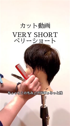 浪速のベーシック野郎マツダハヤト/まつにぃ/松田隼人 | すくいあげるとどうなるか？を考える✨ 𝑨𝑹𝑰𝑮𝑨𝑻𝑶! | Instagram