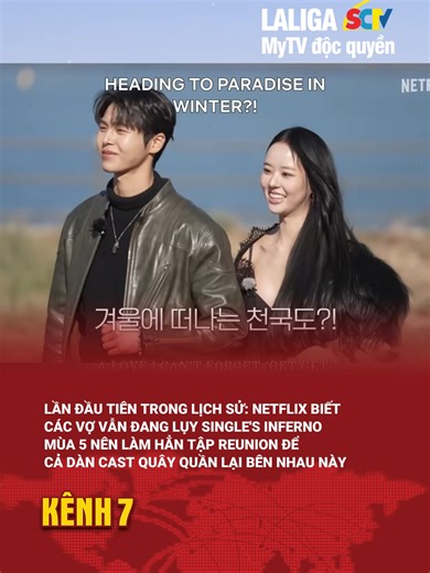 Reunion Tập Đặc Biệt của Single's Inferno Mùa 5