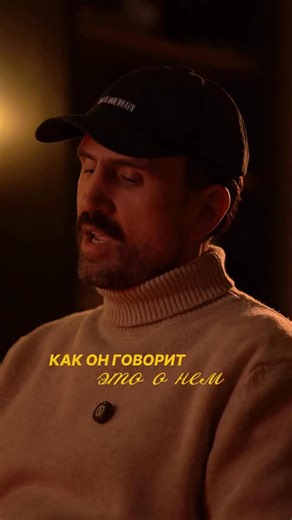 МИША МЁД on Instagram: "как про он говорит это не про тебя"