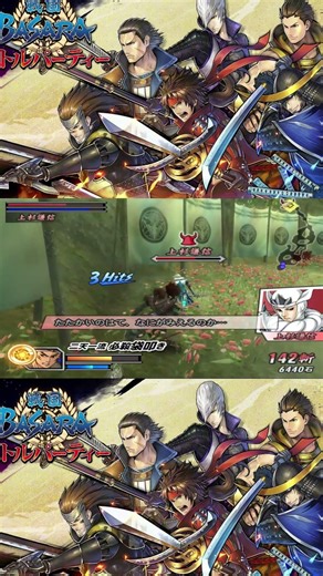Fakta Unik Musashi Miyamoto di Basara Heroes 2 😱