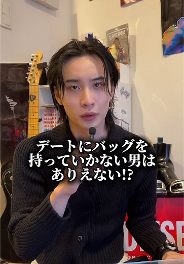 おすすめメンズショルダーバッグでデートを楽しもう