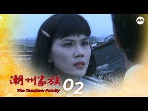 The Teochew Family 潮州家族 EP2 ft Star Awards 红星大奖 1996 Best Supporting Actress 最佳女配角 Zeng Huifen 曾慧芬