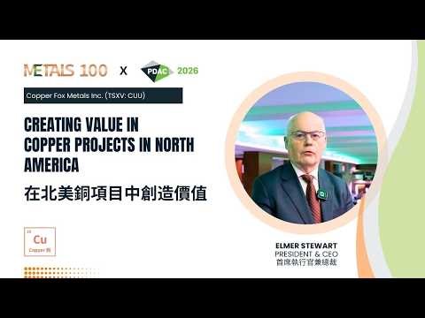 METALS 100 Interview with Copper Fox Metals Inc. (TSXV: CUU) at PDAC 2026 | 2026年PDAC大會金屬之巔訪談系列