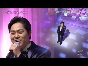 BKMBDZ21 娘よ 三山ひろし 160513 vL HD