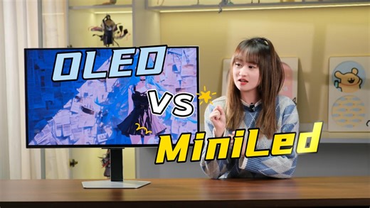 OLED与Miniled该如何选择？实拍游戏对比~聊聊技术点有什么不同吧！