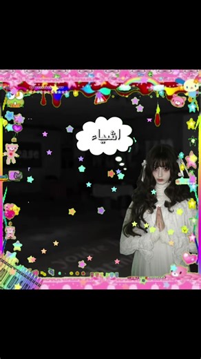 انحط فيديو سابق اسفه #دارك_ويب #fffffffyyyyyyyppppppシ #fffffffffffyyyyyyyyyyypppppppppppp