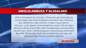 OLUGERO: Gwolulambuza y’alusalako. Olwo boogera ku lusuku. Omuntu gw’olambuza n’omulaga nga bwewabaza emmere ate enkeera bw’alabiriza nga toliiwo n’ajja n’ayunjamu etuuse. #NTVAkawungeezi | NTV Uganda