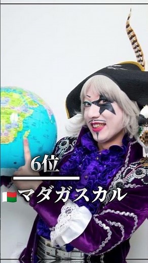 世界で最も貧しい国ランキング2026 TOP16