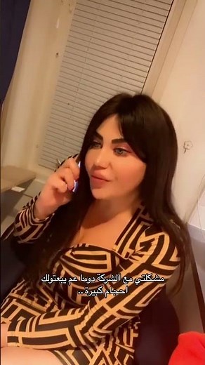 الفنانة ريم المكاحيل 🔞 Artist Reem Al-Makahil+18