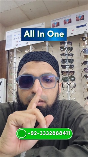 All in One Glasses By Silo | Transitions + Blue Light Filter + Drive Safe ‪@TheopticalPakistan‬