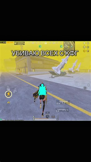 кфг с видео в тгк - @sad_cfg PUBG Mobile — это популярный мобильный шутер в жанре «Королевская битва», где сотня игроков высаживается на остров, ищет оружие, снаряжение, и сражается, пока не останется один победитель. Metro Royale это отдельный, более мрачный режим внутри PUBG Mobile вдохновленный «Метро 2033», где игроки не стремятся выжить до конца, а собирают ценные предметы (лут) на специальных картах, чтобы эвакуироваться и сохранить добычу, избегая риска сражаясь с игроками и ботами, как в