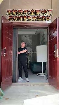 Trackless Invisible Iron Man Screen Door, Easy to Disassemble, Clean and Install Simple