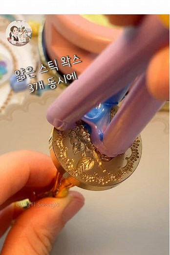 수국을 활용한 실링 왁스 만드는 법