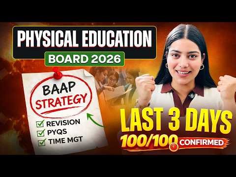 Physical Education Last 3 Days Topper Strategy For Boards 2026 | Class 12 Physical Education 🔥🤯🎯