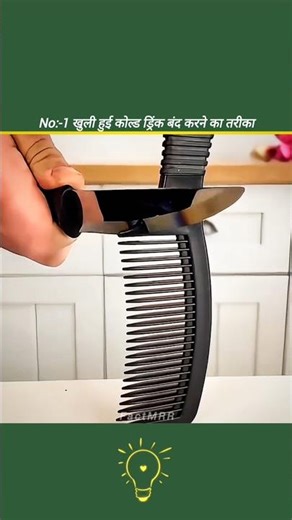 ​5 Genius Life Hacks You Need to Try! 💡✨ #DesiJugaad #LifeHacks