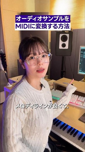 All you need is Cubase! Easily convert audio to MIDI in seconds! [Beginner Tip]