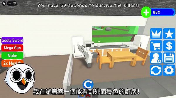 夜間生存挑戰！怪物來襲，我能成功生還嗎！？【Roblox 機械方塊】