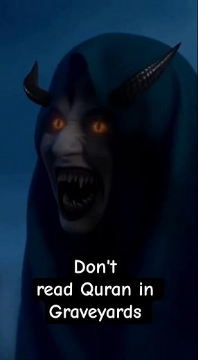 استغفراللہ 😱