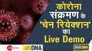 623K views · 4.6K reactions | #DNA: How quickly can virus spread? Watch detailed analysis | Zee News English | Facebook